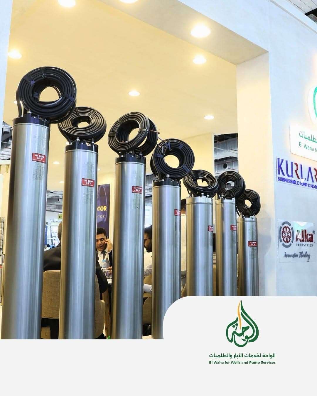 معرض صحارى 2025 8
